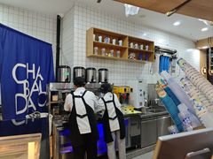 -茶百道(铜梁万达广场店)