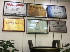 -樊记腊汁肉(竹笆市总店)