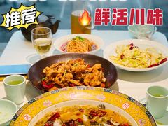 -天成川菜(礼岗店)