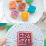 在家自制低糖低脂冰皮月饼