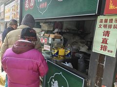 -潘记老面羌饼