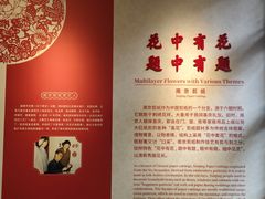 -南京市民俗博物馆(甘熙故居)
