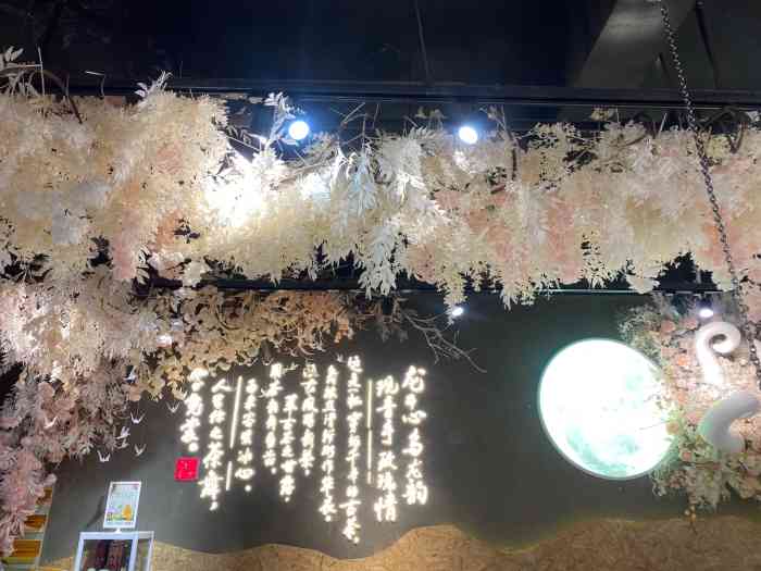 霓裳茶舞(九龙鼎店)-"茉海澜山★★★★★清香的茶配上奶,很好.