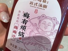 -松鹤楼面馆(清河万象汇店)