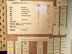 -Radar Coffee(思南路店)