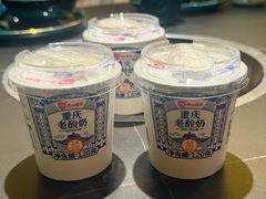 -二刀潮牛(重庆光环购物公园店)