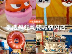 -凤凰汇购物中心