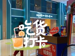 -美奈小馆·越南料理(中航城君尚购物中心店)