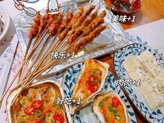 -馬蘭花開(车站大道店)