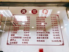 菜单-常州糕团店(北大街新世纪商城店)