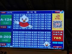 -石岐佬中山菜馆(张溪店)