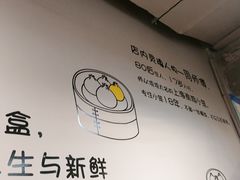 -笼铭坊(北蔡店)