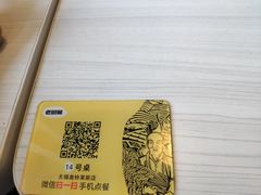 -老娘舅(奥特莱斯店)