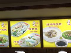 菜单-非凡肠粉皇(西华路店)