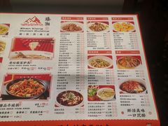 -臻湘·精致湖南菜·零预制
