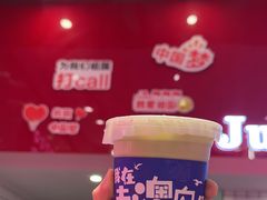 -南澳岛打卡果汁冰公司