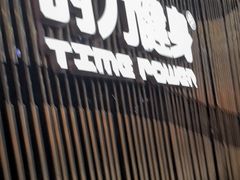 -星悦荟健身游泳(珠江新城店)