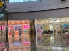 -鹏欣水游城