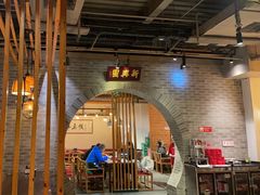 -新兴园饺子馆(北京百子湾店)