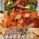 今天我挖到一家宝藏餐馆，必须来给大家唠唠！