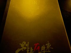 -百川·追风楼沉浸式剧本杀
