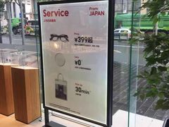 -JINS(上海宏伊国际广场店)