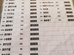 -老友小吃
