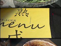 -小火花·干式熟成牛排馆Spark SteakHouse(剑桥郡店)