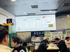 -清真喜兰老丁羊汤特色小吃