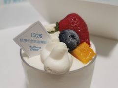 -好利来(团结湖店)