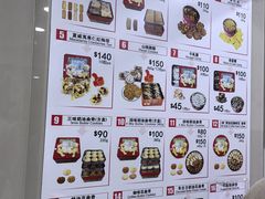 -珍妮曲奇聪明小熊(尖沙咀店)