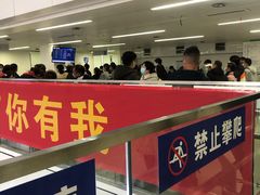 -中国医学科学院皮肤病医院