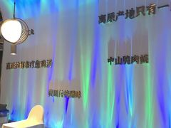 -烹然四季椰子鸡火锅(姚家园万象汇店)