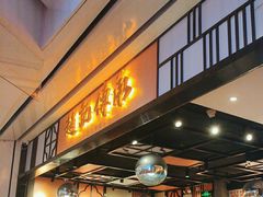 -赵记传承(佛山禅城魁奇路店)