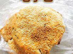 -肖为民麻糕(双桂坊店)