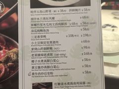 -闻见中国海南菜(K11店)