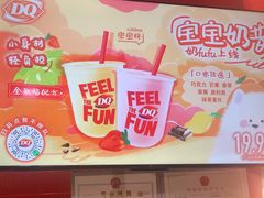 -DQ·蛋糕·冰淇淋(阜盛道店)