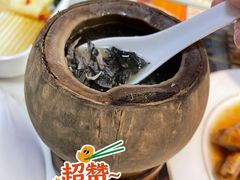 椰皇乌鸡-知粤塘港式茶餐厅