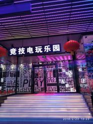 -嗨翻Hi-Fun竞技主题乐园·蹦床团建生日聚会(五棵松华熙店)