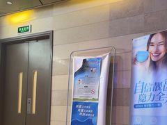 -泰康拜博口腔(世博园乐尔店)