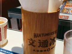 -文通冰室(东方宝泰店)