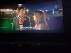 -大光明电影院(南京西路店)