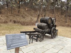 -北京张裕爱斐堡酒庄