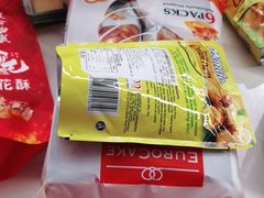 -好特卖HotMaxx(杭州滨江宝龙城店)