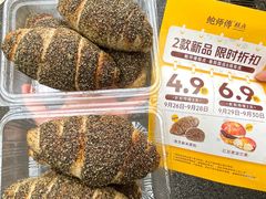 -鲍师傅糕点(春熙路店)
