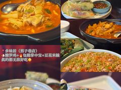 -多味居(剪子巷店)