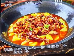 -小炉灶铁锅炖