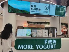 -深圳龙华星河COCO City(民治店)