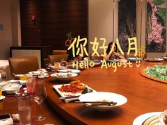 包厢-南通绿洲国际假日酒店全日餐厅