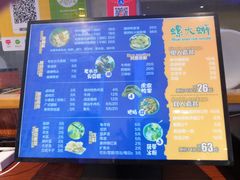 -螺大蛳柳州螺蛳粉·火锅·热干面(西城永捷店)